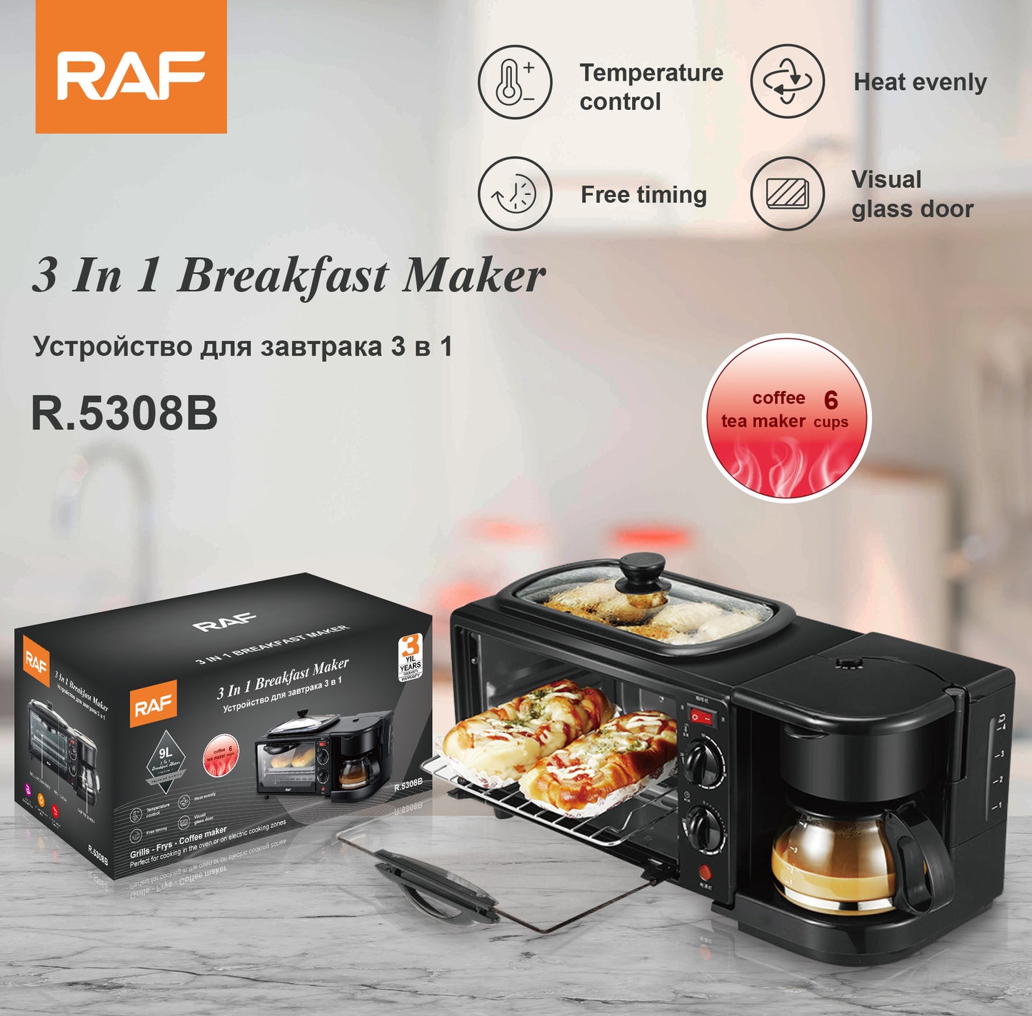 3-in-1 Coffee Maker, Oven & Toaster  Compact Multifunctional Electric Breakfast Station