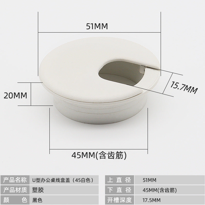 Desk plastic threading box desk wire hole cover 35 50 wire hole plug computer desktop round threading hole