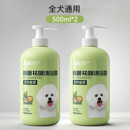 Dog shower gel deodorizes and stays for a long time, Bifon Teddy cat bath, shampoo bath liquid, pet store supplies