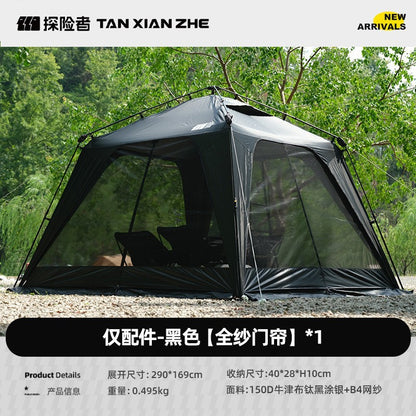 Explorers' carside tents quickly open the dome canopy, outdoor summer camping, light luxury, quick opening tents, sunshade, and sunscreen pergola