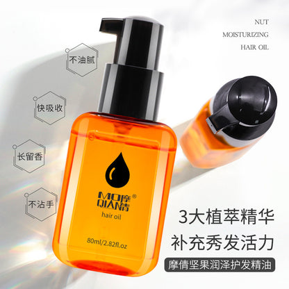 Moqian Moroccan hair care essential oil factory drop delivery genuine products to improve frizz hair essential oil smoothing hair care