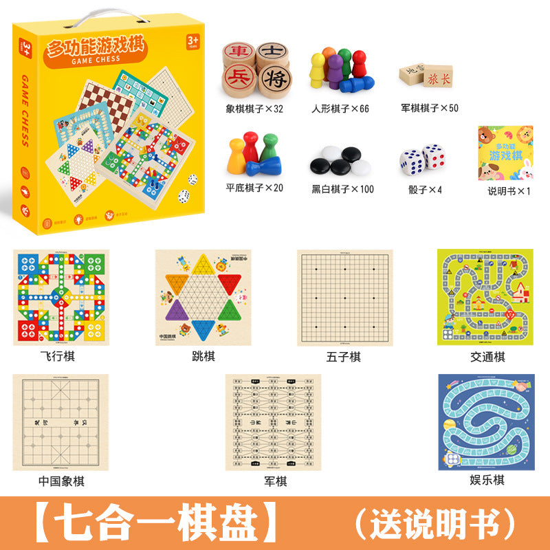 Wooden Multifunctional Indoor Games Chess, Ludo, Adult Interactive Board Game Gifts, Children's Toys Puzzle