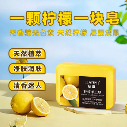 Tianmi 90g series jasmine rose mint osmanthus lemon honey essential oil soap deep cleansing face wash