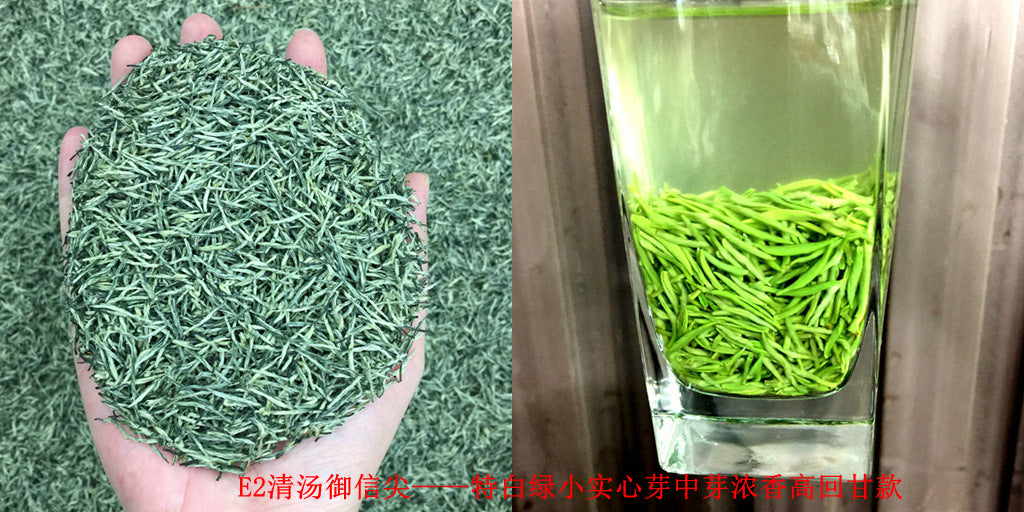Tea Gift: Yunwu Fried Green Bulk Green Tea Tea Bulk Xinyang Craft Yuxin Jian Maojian Tea