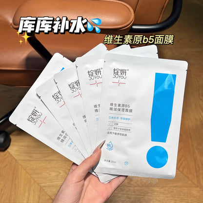 White & Blue Blooming Mask Dressing Oil Control Balance Repair Water Cream Spray Cleansing Shrimp Essence Prevention. Eye cream