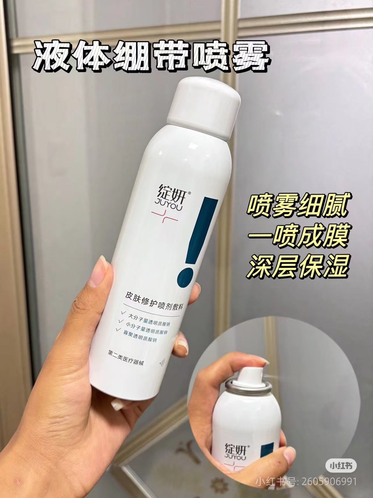 White & Blue Blooming Mask Dressing Oil Control Balance Repair Water Cream Spray Cleansing Shrimp Essence Prevention. Eye cream