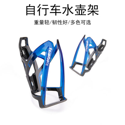 Bicycle bottle cage dazzling road bike, mountain bike cup holder, mountain bike riding stand, bicycle equipment accessories
