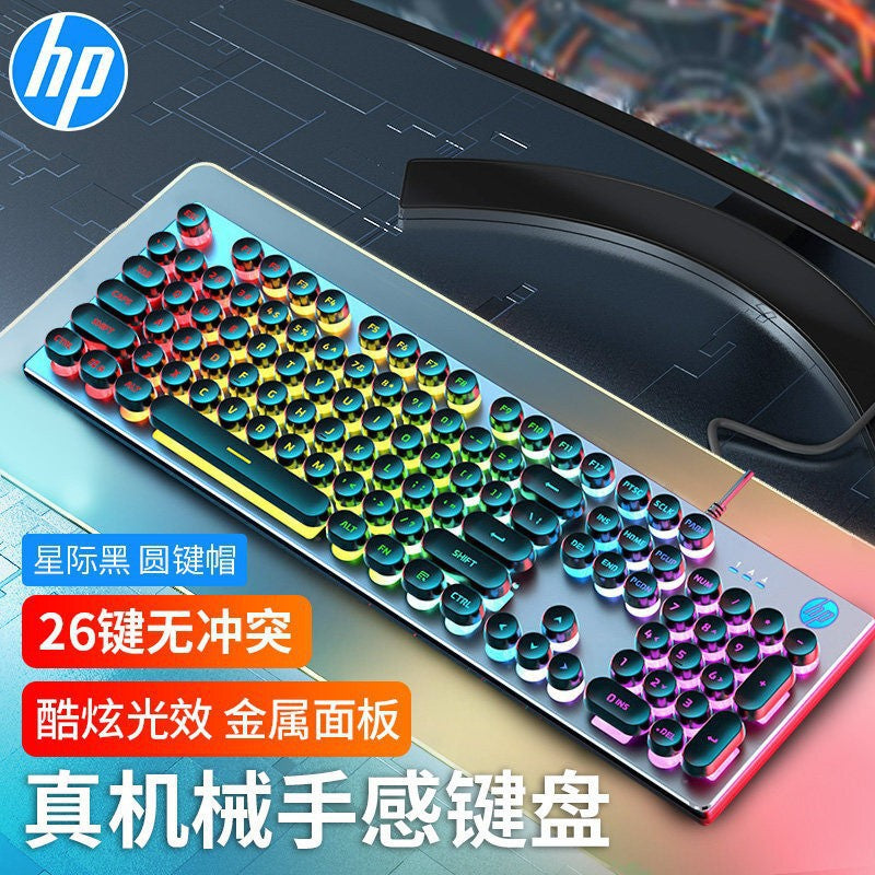 HP/HP K500Y wired manipulator keyboard back photoelectric competition game retro round keycap computer applicable
