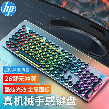 HP/HP K500Y wired manipulator keyboard back photoelectric competition game retro round keycap computer applicable