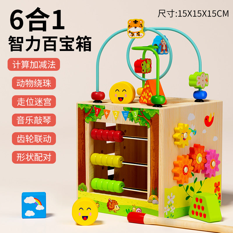Children's Wooden Large Multifunctional Puzzle Big Wrapping Beads Treasure Chest Early Education Intelligence Matching Scene Intelligence Box Toys