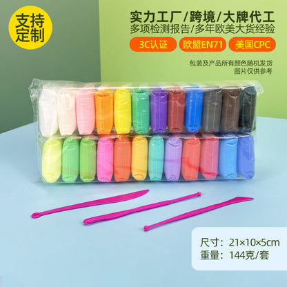 ultralight clay colored clay plasticine kids handmade DIY toys space mud clay non-toxic set