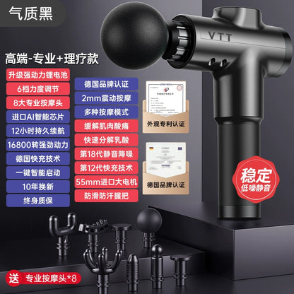 German fascia gun VTT high-end brand muscle massager professional electric fitness mini neck membrane relaxation artifact