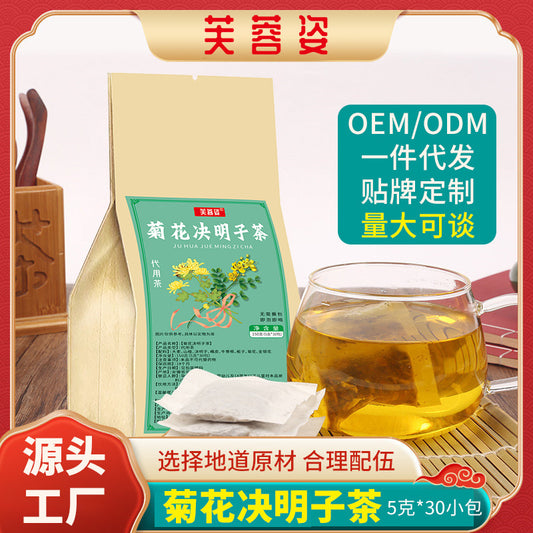 Hibiscus Chrysanthemum cassia tea overtime tea combination bag tea