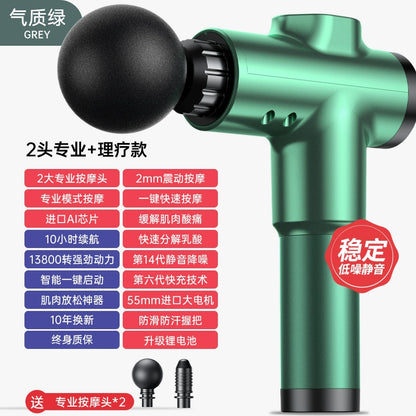 German fascia gun VTT high-end brand muscle massager professional electric fitness mini neck membrane relaxation artifact