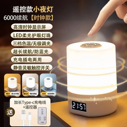 Night light, bedroom sleep light, LED table lamp, USB energy-saving lamp, eye protection, household bedside lamp, charging, student dormitory