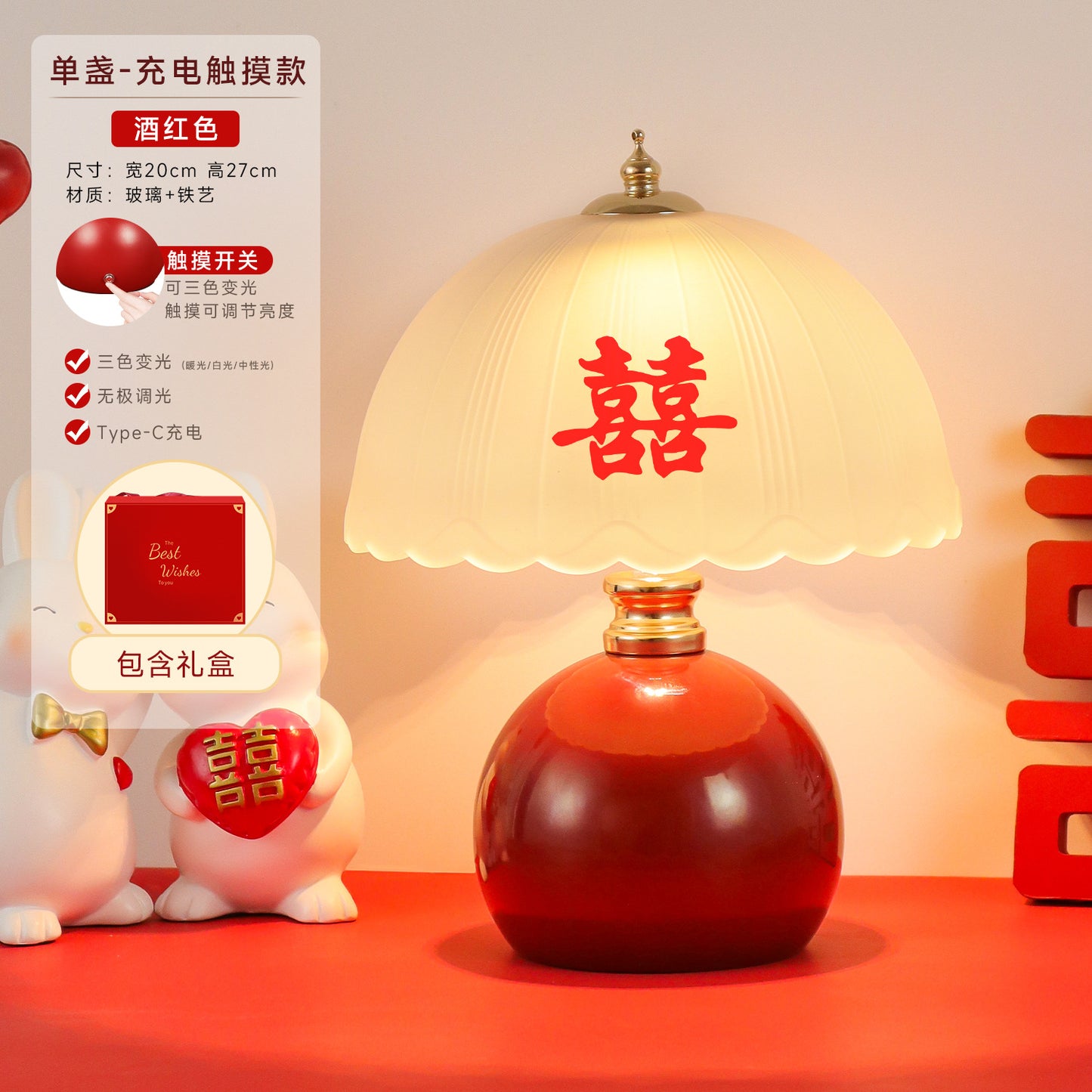 Wedding lantern, red table lamp, wedding room, bedside lamp, send a pair of bride wedding lamps, festive wedding gifts