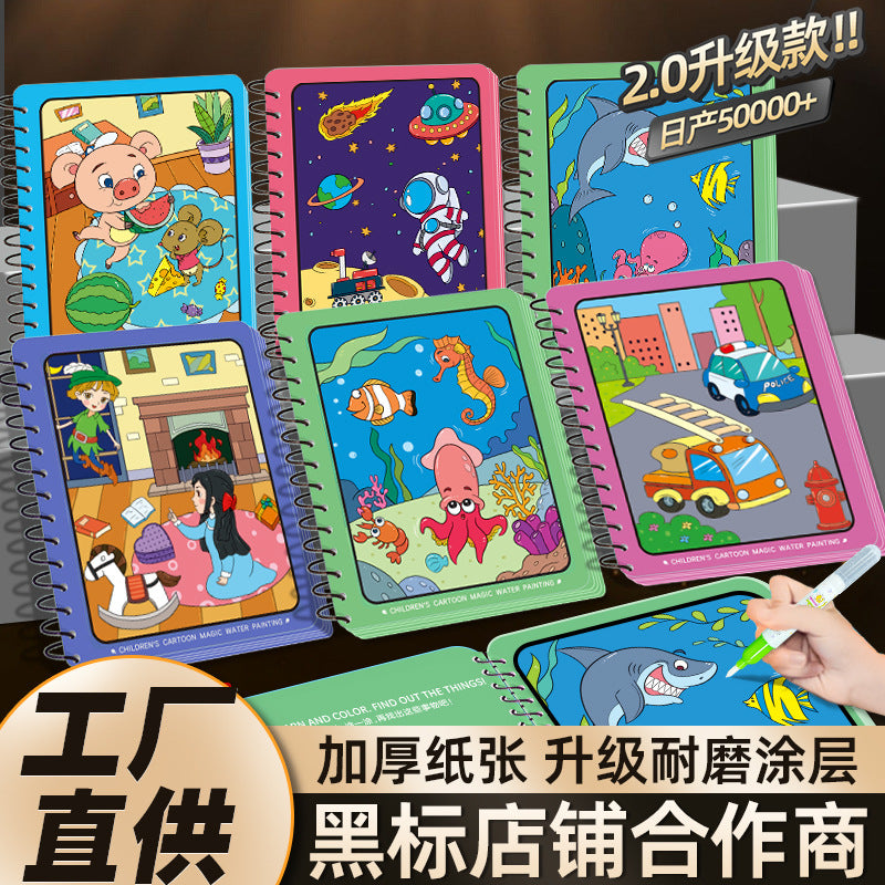 Water Painting Book Children's Painting Book Magical Coloring Painting Painting Set Baby Puzzle Repeatedly Coloring Watercolor Painting Toys