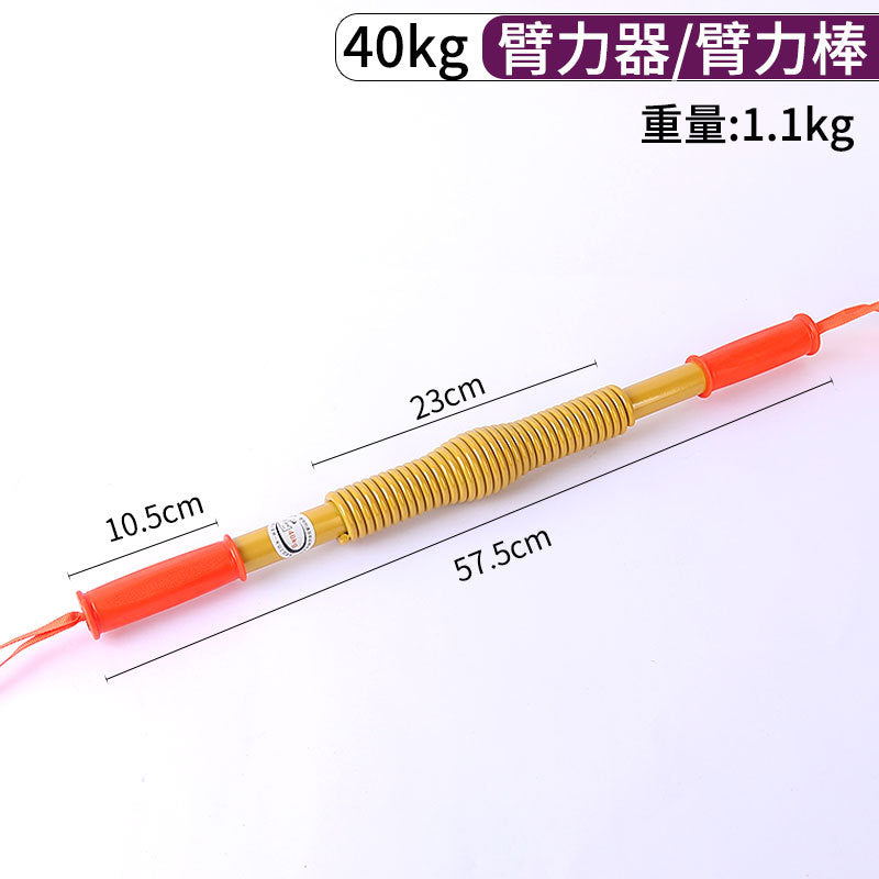 Spring Arm Strength Bar Men's Home Women's Arm Strength Device 30kg 50kg 60kg Fitness Arm Strength Device Breast Expansion