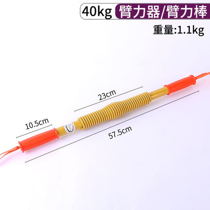 Spring Arm Strength Bar Men's Home Women's Arm Strength Device 30kg 50kg 60kg Fitness Arm Strength Device Breast Expansion