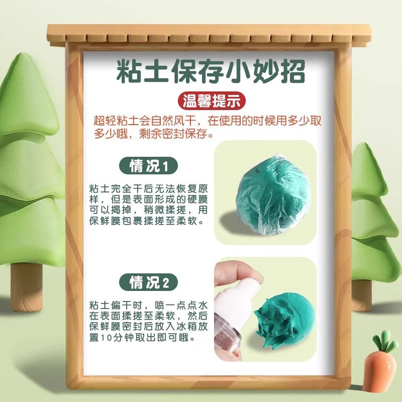 Deli ultra-light clay children's safe non-toxic clay 12 colors 24 colors 36 colors kindergarten plasticine clay toys