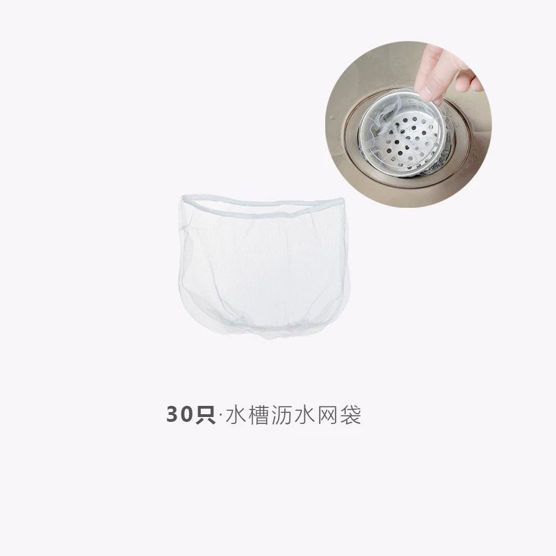 Kitchen sink filter storage box punch-free wall-mounted finishing box sundries disposable gloves storage