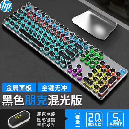 HP/HP GK400 mechanical keyboard USB wired laptop desktop external office e-sports game