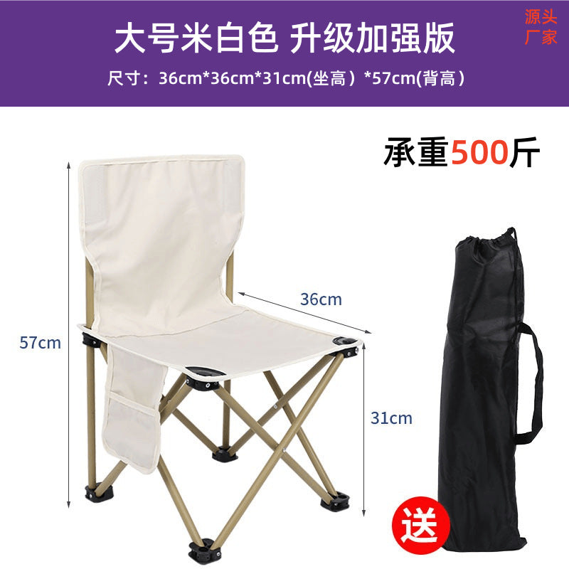 metal folding chair outdoor folding chair picnic portable moon chair camping camping equipment