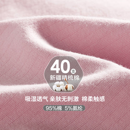 Combed Cotton Ladies Underwear Women's Pure Cotton Antibacterial Crotch 4 Pack Combination One