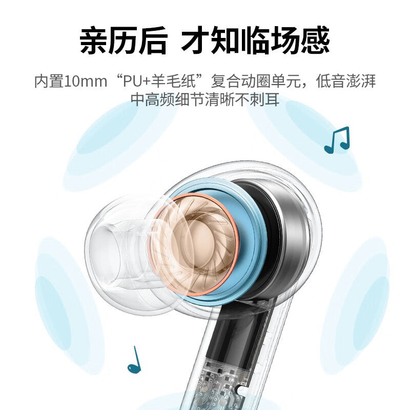 Green Link HiTune T3 True Wireless Bluetooth Headset ANC Active Noise Cancelling Music Headset Bluetooth 5.2 Gaming Headset Sports Headphone Universal Apple Huawei Xiaomi Phone 90206