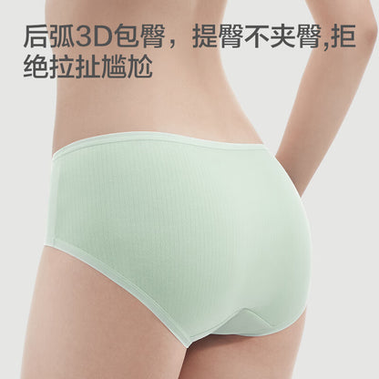 Combed Cotton Ladies Underwear Women's Pure Cotton Antibacterial Crotch 4 Pack Combination One