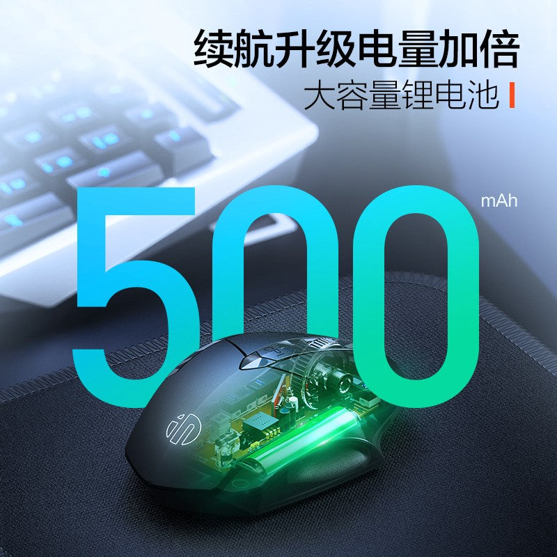 British Fick (INPHIC) PM6 wireless mouse rechargeable light sound mouse wireless gaming mouse computer desktop notebook 2.4G universal portable black