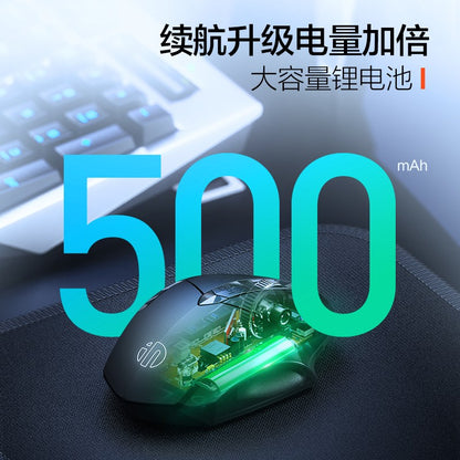 British Fick (INPHIC) PM6 wireless mouse rechargeable light sound mouse wireless gaming mouse computer desktop notebook 2.4G universal portable black