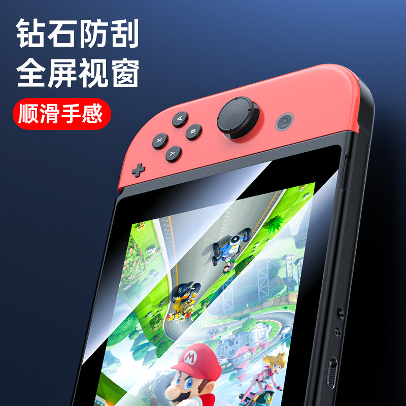 Biaz Switch OLED tempered film universal Nintendo Nintendo game console high-definition anti-fingerprint wear-resistant [single piece] protection NS accessories full cover glass film JM112