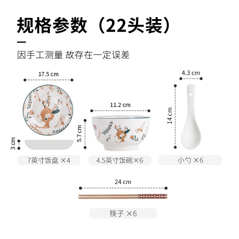 Haoya bowl and dish set Japanese household Jingdezhen ceramic tableware bowl dish noodle bowl soup bowl combination 22 heads a deer has you