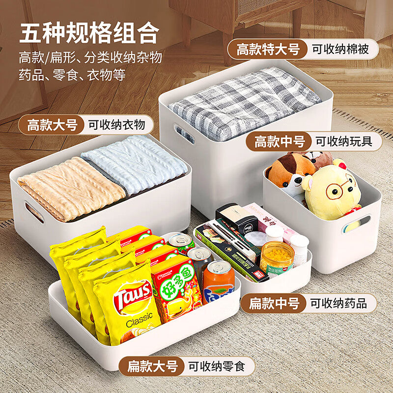 Vilscijon Japanese-style storage box storage basket sundries finishing box desktop multi-functional large storage underwear storage box