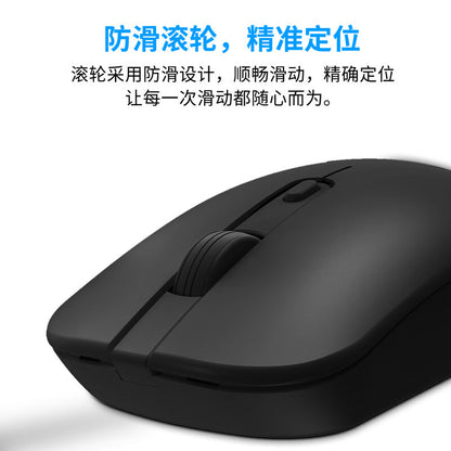 Lenovo (Lenovo) superpower wireless mouse home / business / office / notebook / desktop / all-in-one USB interface plug and play wireless mouse