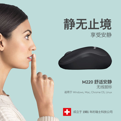 Logitech (Logitech) M220 light sound mouse wireless mouse office mouse symmetrical mouse with wireless micro receiver gray black