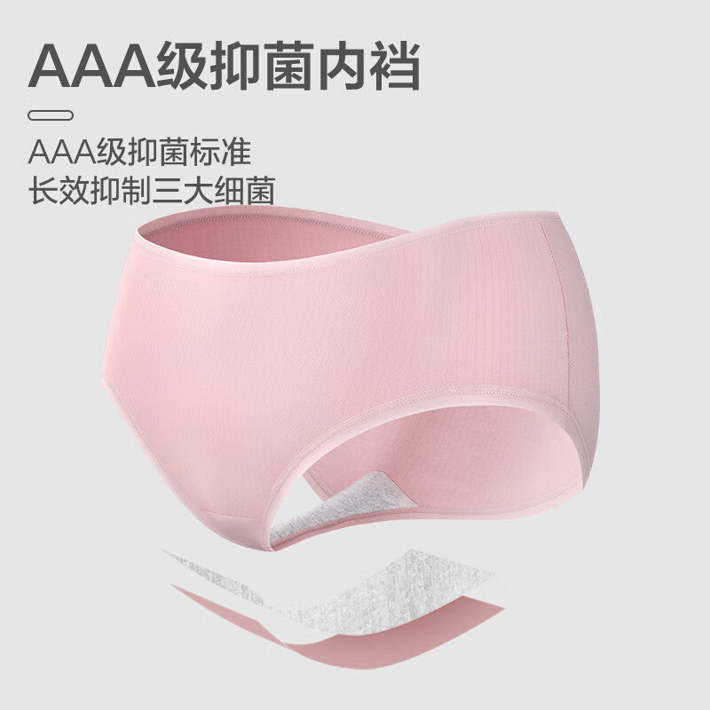 Combed Cotton Ladies Underwear Women's Pure Cotton Antibacterial Crotch 4 Pack Combination One
