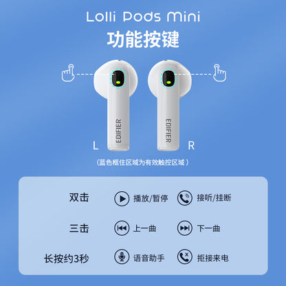 [The Wandering Earth 2] Edifier (EDIFIER) LolliPods Mini True Wireless Bluetooth Headphones Semi-In-Ear Headphones Universal Apple Huawei Xiaomi Mobile Phone White