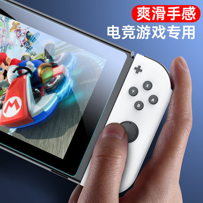 Biaz Switch OLED tempered film universal Nintendo Nintendo game console high-definition anti-fingerprint wear-resistant [single piece] protection NS accessories full cover glass film JM112