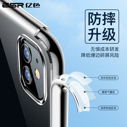 ESR (ESR) Apple 11 mobile phone case iPhone 11 protective cover ultra-thin all-inclusive edge anti-fall transparent silicone soft shell upgrade airbag simple men and women models 6.1 inches zero sense-clear white