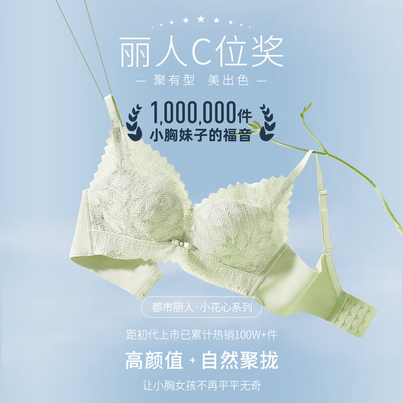 Cosmo Beauty Underwear Women's Gathered Baby Muscle Cotton Sexy Lace Underwear Women's Thin Section Antibacterial Breathable