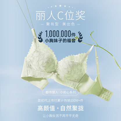 Cosmo Beauty Underwear Women's Gathered Baby Muscle Cotton Sexy Lace Underwear Women's Thin Section Antibacterial Breathable