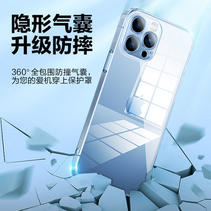 Pinsheng Apple 13 mobile phone case anti-fall protective shell iphone13 protective case anti-fall all-inclusive lens mobile phone case soft shell transparent