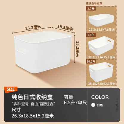 Xitianlong Japanese-style minimalist desktop storage box multi-functional miscellaneous snack storage box 6.5L medium size 1 milk white