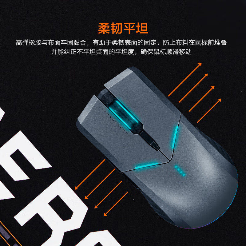 Raytheon (ThundeRobot) P65 microfiber game lock edge mouse pad fine surface increase thick mouse pad home office oversized table pad mouse pad (900*300mm)
