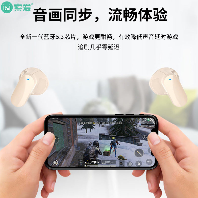 Sony Ericsson (soaiy) SL6 true wireless Bluetooth headset sports business game long battery life semi-in-ear Bluetooth 5.3 is suitable for Apple Android universal Bluetooth headset