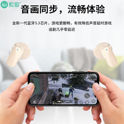 Sony Ericsson (soaiy) SL6 true wireless Bluetooth headset sports business game long battery life semi-in-ear Bluetooth 5.3 is suitable for Apple Android universal Bluetooth headset