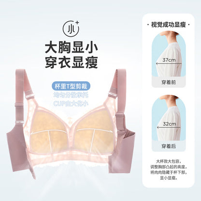 Urban beauty ladies no steel ring summer bra lace thin section natural latex cotton push-up underwear female bra